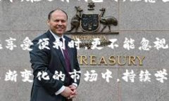 全面指南：2023年区块链钱包使用技巧