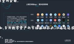    如何将TP钱包的数字资产转移到币安