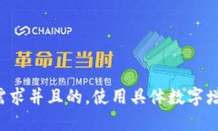 思考一个符合用户搜索需求并且的，使
