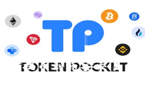 如何将TP钱包中的USDT提币到币安交易所:详细教程和注意事项