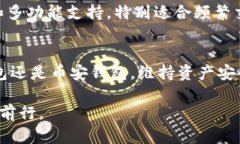   T P钱包与币安钱包的10大区别，深入