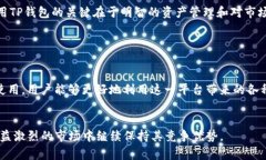 t p钱包代币什么意思TP钱包, 数字货币
