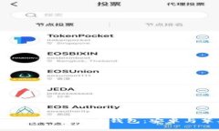 2023年最受欢迎的5款加密货币钱包：安