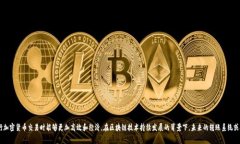 tTP钱包转账需要多少矿工费？完整解析
