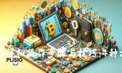 TP钱包扫描签名的详细操作步骤与技巧
