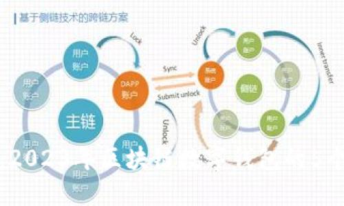 入门指南:2023年区块链数字钱包的5个关键要点