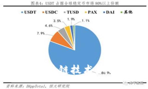 2023年数字钱包的崛起：了解区块链技术如何改变支付方式的5个关键优势