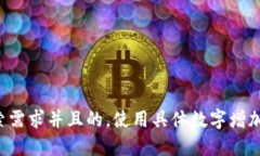 思考一个符合用户搜索需求并且的，使