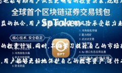 加密钱包规则是指在使用和管理加密货
