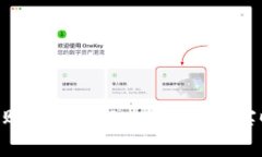 如何通过TP钱包购买BabyDoge并查看实时