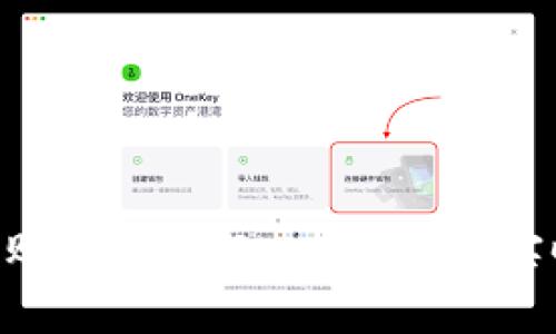 如何通过TP钱包购买BabyDoge并查看实时价格:完整指南