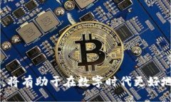 wallet_private_key_encryption_solution/wallet_p