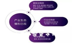 2023年中国市场使用加密货币钱包的五