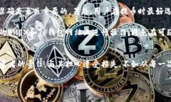   如何将BKEX交易所的数字货币提币到