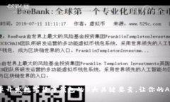2023年安卓开发数字货币钱包的5大关键