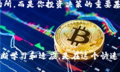 xbaoti如何在TP钱包中有效收藏市场：步
