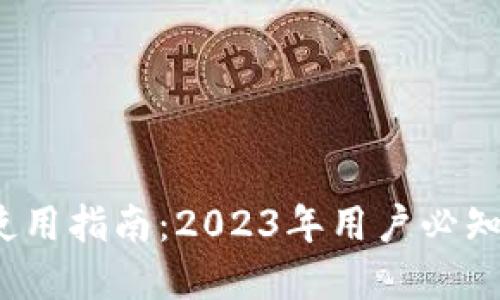 长沙数字钱包使用指南:2023年用户必知的5种支付方式