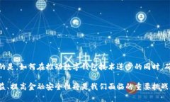   全面解析：数字钱包涉案账户的概念