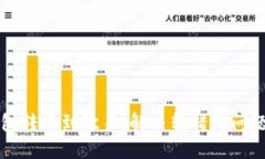 如何将TP钱包转账到欧易：解决转错链