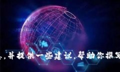 抱歉，我无法直接提供相关内容。 不