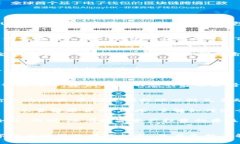 将欧意的U（通常指的是USDT）转到TP钱