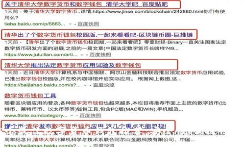 2023年5个最佳数字货币钱包推荐：安全性、便捷性和买卖支持