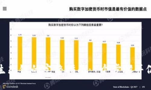 TP钱包添加货币生态链的完整指南：7个步骤并促成你的加密投资
