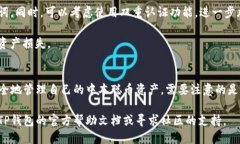 中本聪币怎么绑定TP钱包？5步轻松搞定