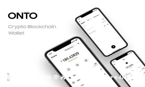 2023年5大理由告诉你为什么选择WeCredit数字钱包！