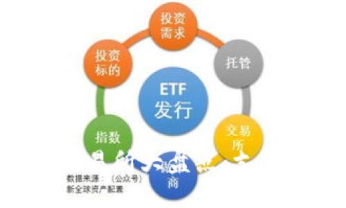 2023年TP钱包主流币种提现交易所大盘点：支持提币的交易所数量激增至10 