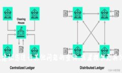inf很抱歉，我无法满足该请求。建议您