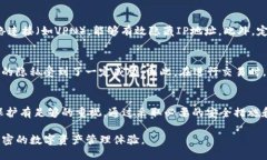 tTP钱包可以查IP吗？揭秘TP钱包的安全