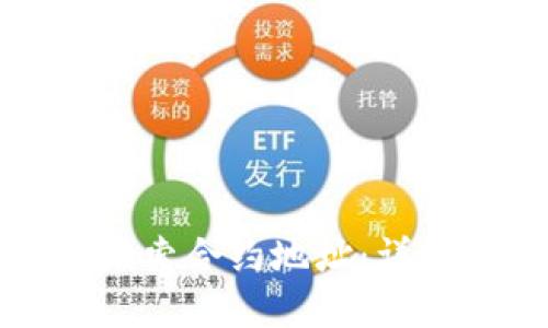 如何在TP钱包中搜索合约地址：详细步骤与实用技巧