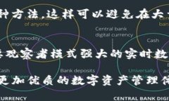   2023年TP钱包中的观察者模式：6个实现