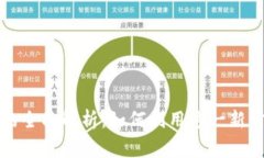 2023年数字人民币智能钱包的全面解析