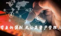   2023年TP钱包电脑版客户端下载指南：