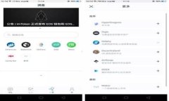 TP钱包中新币交易指南：如何有效买卖
