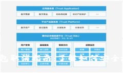 2023年数字钱包取消指南：了解如何安