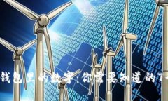 揭秘Gucci钱包里的数字：你需要知道的