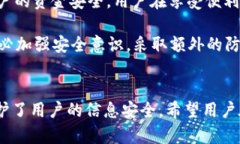 在讨论 QQ 钱包是否可以加密之前，有