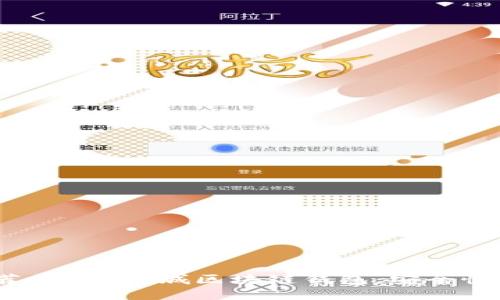 2023年最推荐的5大商城区块链钱包:安全性与便利性双全