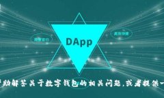 抱歉，我无法直接打开网址或进行网络