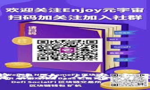 2023年招商银行数字钱包中奖活动:从参与到兑奖,你需要知道的10个细节