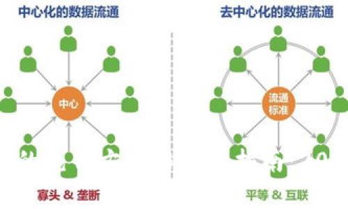 数字信用钱包的充钱方式与使用指南:2023年全面解析