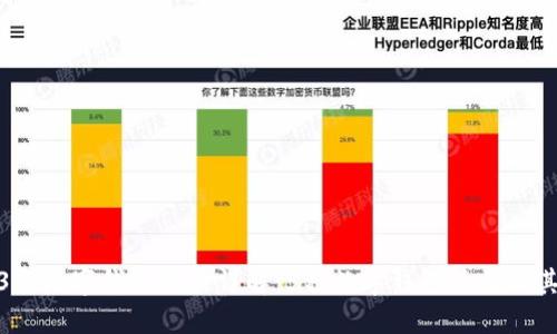 2023年数字钱包功能详解：5种数字钱包类型及其优势