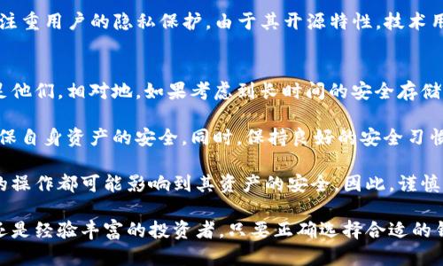   2023年最安全的BTC数字资产钱包推荐：前10大选择与使用指南 / 
 guanjianci BTC, 数字资产, 钱包, 加密货币 /guanjianci 

引言
在过去的几年里，比特币（BTC）等数字资产的兴起改变了人们的财务观念，越来越多的人开始关注如何安全地存储和管理这些数字财富。在面对市场上琳琅满目的数字钱包时，选择一个适合自己的钱包显得尤为重要。地图和指南已经被绘制，现在是时候深入了解2023年最安全的BTC数字资产钱包了。

何为数字资产钱包？
数字资产钱包是一种用于存储加密资产（如比特币）的软件或硬件设备。它们为用户提供了管理和转账数字货币的功能。钱包的安全性、易用性和功能多样性都大大影响了用户的使用体验和资产安全。总体来说，数字资产钱包可分为热钱包和冷钱包两大类。

热钱包与冷钱包的区别
热钱包是指连接互联网的钱包，便于频繁交易和使用。例如，手机应用和网页钱包通常都属于这一类。它们操作简单快捷，但由于始终在线，安全性相对较低。相对地，冷钱包是指不与互联网连接的存储方式，如硬件钱包或纸钱包。冷钱包虽不便于频繁交易，但其安全性更高，适合长期存储大额资产。

2023年最安全的BTC数字资产钱包推荐
以下是十款在用户群中评价较高的BTC数字资产钱包，它们在安全性、用户体验、功能多样性等方面都有着出色表现。

1. Ledger Nano X
Ledger Nano X是市场上广受欢迎的硬件钱包之一。它支持超过1800种数字货币，包括比特币。其蓝牙功能让用户能够通过手机进行管理，使得出行时携带更为方便。同时，Ledger的安全芯片提供了高标准的安全保护，确保私钥不会被泄露。

2. Trezor Model T
Trezor Model T也是一款知名的硬件钱包，配备大屏幕触控界面，用户体验极佳。它支持超过1000种数字货币，并提供强大的安全功能，如密码保护和二级身份验证。用户在使用过程中，不必担心黑客攻击带来的风险。

3. Exodus
Exodus是一款非常受欢迎的热钱包，提供美观的用户界面和非常友好的操作体验。它支持多种资产的管理，功能相对简单，非常适合新手用户。Exodus的桌面版和移动版都支持，提供便捷的资产管理体验。

4. Atomic Wallet
Atomic Wallet是一款多功能热钱包，支持超过500种加密货币的存储与交易。它的去中心化特点使得用户能够掌握自己的私钥，确保资产安全。此外，内置的交易功能让用户可以直接在钱包内兑换不同的数字资产。

5. Coinbase Wallet
作为Coinbase交易所推出的产品，Coinbase Wallet功能强大，界面友好，尤其适合新手用户。用户可以轻松存储和管理超过4000种数字资产，同时也支持NFT（非同质化代币）的钱包功能。然而，Coinbase Wallet被视为热钱包，因此在安全性方面，用户需要谨慎使用。

6. Trust Wallet
Trust Wallet是Binance推出的官方钱包，安全性和便利性兼具。它支持数千种加密货币，并允许用户通过DApps（去中心化应用）进行交易。Trust Wallet的强大之处在于，用户可以完全控制私钥，同时无须注册账号，保护用户的隐私。

7. MetaMask
MetaMask是一个面向以太坊及其代币的热钱包，逐渐被越来越多的用户所接受。尽管它以以太坊为主，但最近也开始支持比特币等其他资产。MetaMask的浏览器扩展功能让用户能够轻松访问去中心化交易所和各种DApp。

8. BitBox02
BitBox02是一款高度安全的硬件钱包，设计简洁，易于使用。它支持多种币种，用户可以便捷地管理资产。同时，BitBox02的安全功能包括双重认证和恢复种子备份，确保用户资产的安全性。

9. Electrum
Electrum是一款传统的比特币钱包，用户可以下载应用或使用网页版。它以其安全性和轻便性而闻名，适合基础用户和高级用户。Electrum支持多种支付方式，如硬件钱包、网页端等，非常灵活。

10. Bitcoin.org Wallet
Bitcoin.org Wallet是一个开源的比特币钱包，是针对入门用户设计的简单工具。该钱包支持大多数主要的比特币特性，同时也注重用户的隐私保护。由于其开源特性，技术用户可以很好地修改和调试代码，满足个性化需求。

选择合适的钱包的重要性
无论选择何种钱包，理解钱包的优缺点都是至关重要的。不同的用户有不同的需求，有些用户希望快速交易，那么热钱包足以满足他们。相对地，如果考虑到长时间的安全存储，则冷钱包显然是更合适的选择。

随着加密货币市场的不断发展，数字钱包的安全性、功能等方面也在不断改进。用户在选择钱包时，也需要时刻对此进行关注，确保自身资产的安全。同时，保持良好的安全习惯，如启用双因素身份验证、定期更新密码等，都是重要的保障措施。

在探讨数字资产钱包时，也应当提及安全意识的重要性。在这个充满机遇和风险的市场中，用户每一个项目的选择、每一笔交易的操作都可能影响到其资产的安全，因此，谨慎行事始终是必要的。

随着技术的进步和加密市场的发展，掌握住选择、安全和使用等基本原则，将有益于用户在这一领域的长期参与。无论是初学者还是经验丰富的投资者，只要正确选择合适的钱包，就能在这个数字资产的新时代中，安全又喜悦地管理自己的财富。