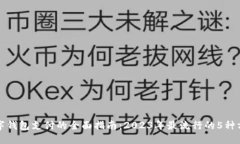 数字钱包支付的全面指南：2023年最流