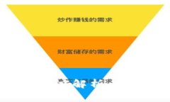 2023年农行数字钱包深度解析：15大功能