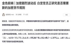 2023年数字钱包充值指南：5种简单方法